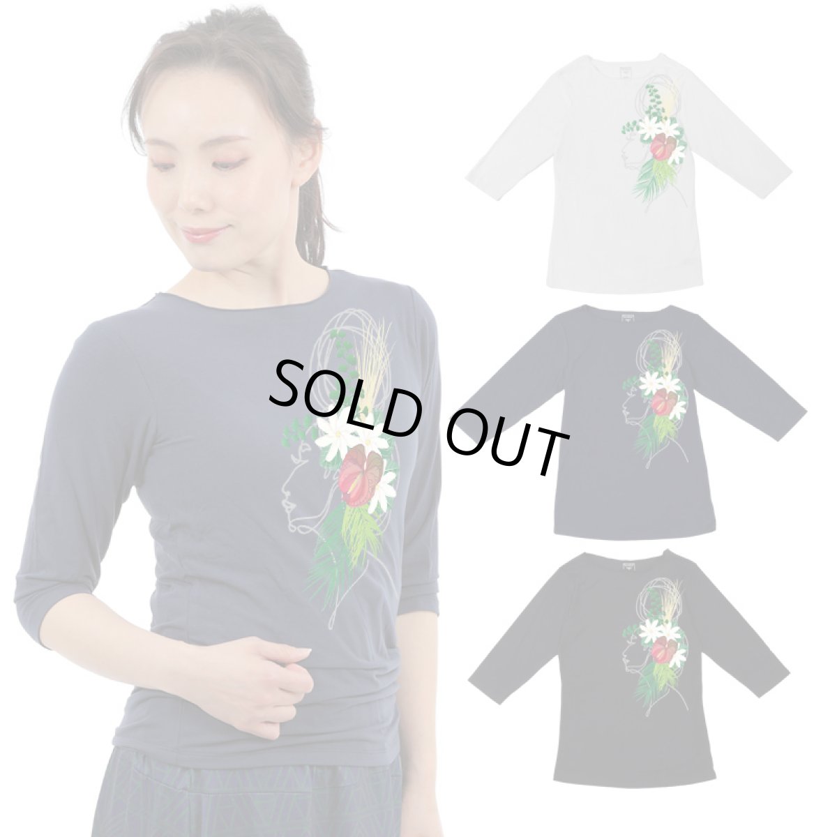 画像1: モダール レーヨン スリムフィット 7分袖 Tシャツ ティアレガール柄 ネコポス送料無料 (1)