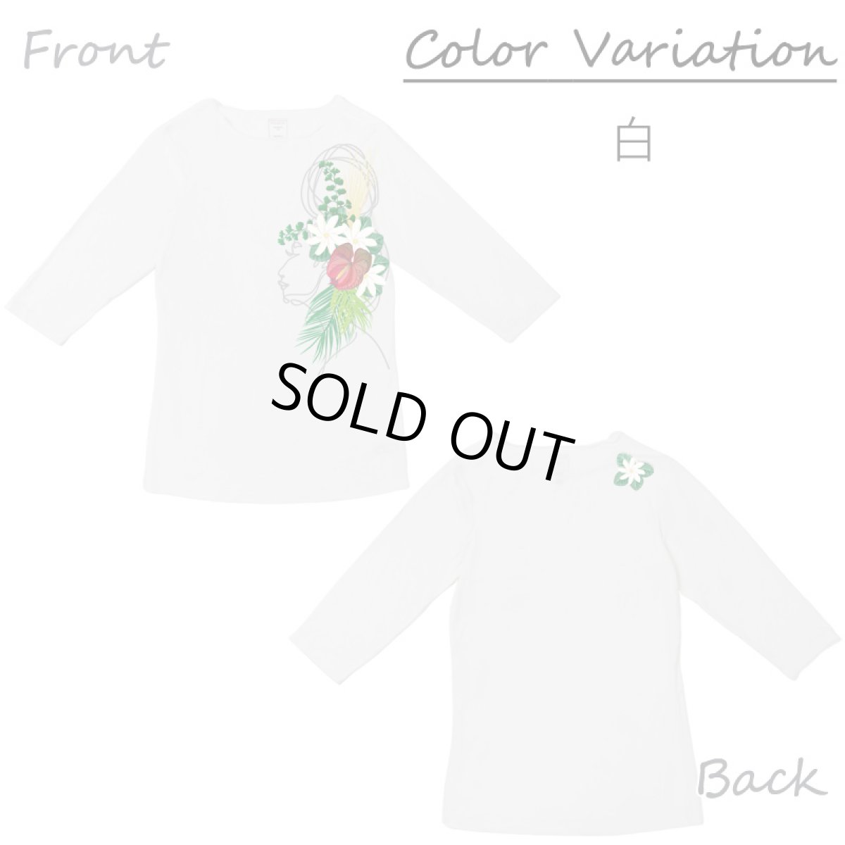 画像8: モダール レーヨン スリムフィット 7分袖 Tシャツ ティアレガール柄 ネコポス送料無料 (8)