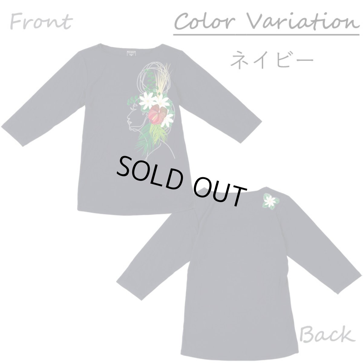 画像10: モダール レーヨン スリムフィット 7分袖 Tシャツ ティアレガール柄 ネコポス送料無料 (10)