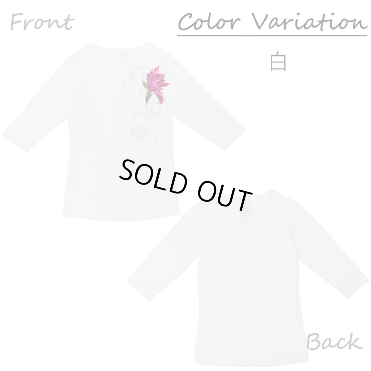 画像8: モダール レーヨン スリムフィット 7分袖 Tシャツ マグノリアガール柄 ネコポス送料無料 (8)