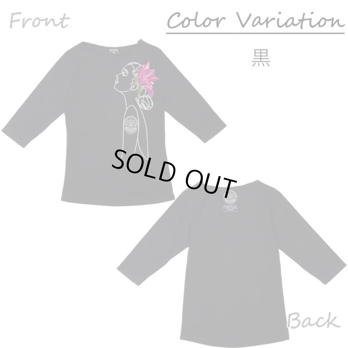 画像9: モダール レーヨン スリムフィット 7分袖 Tシャツ マグノリアガール柄 ネコポス送料無料 (9)