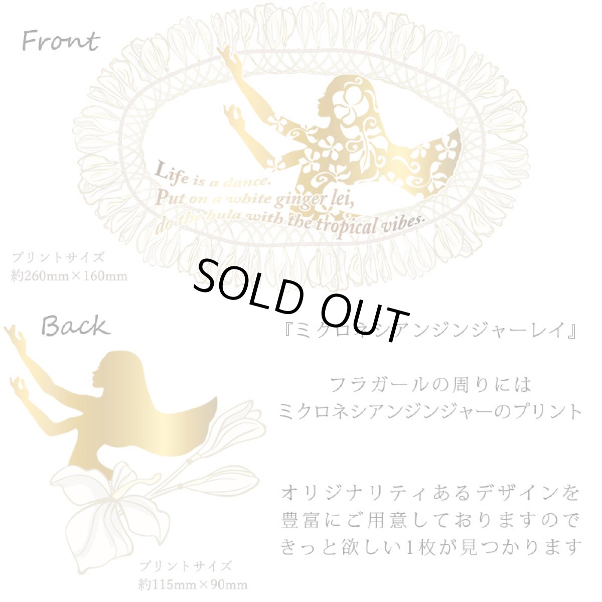 画像6: モダール レーヨン スリムフィット 7分袖 Tシャツ ミクロネシアンジンジャーレイ柄 ネコポス送料無料 (6)