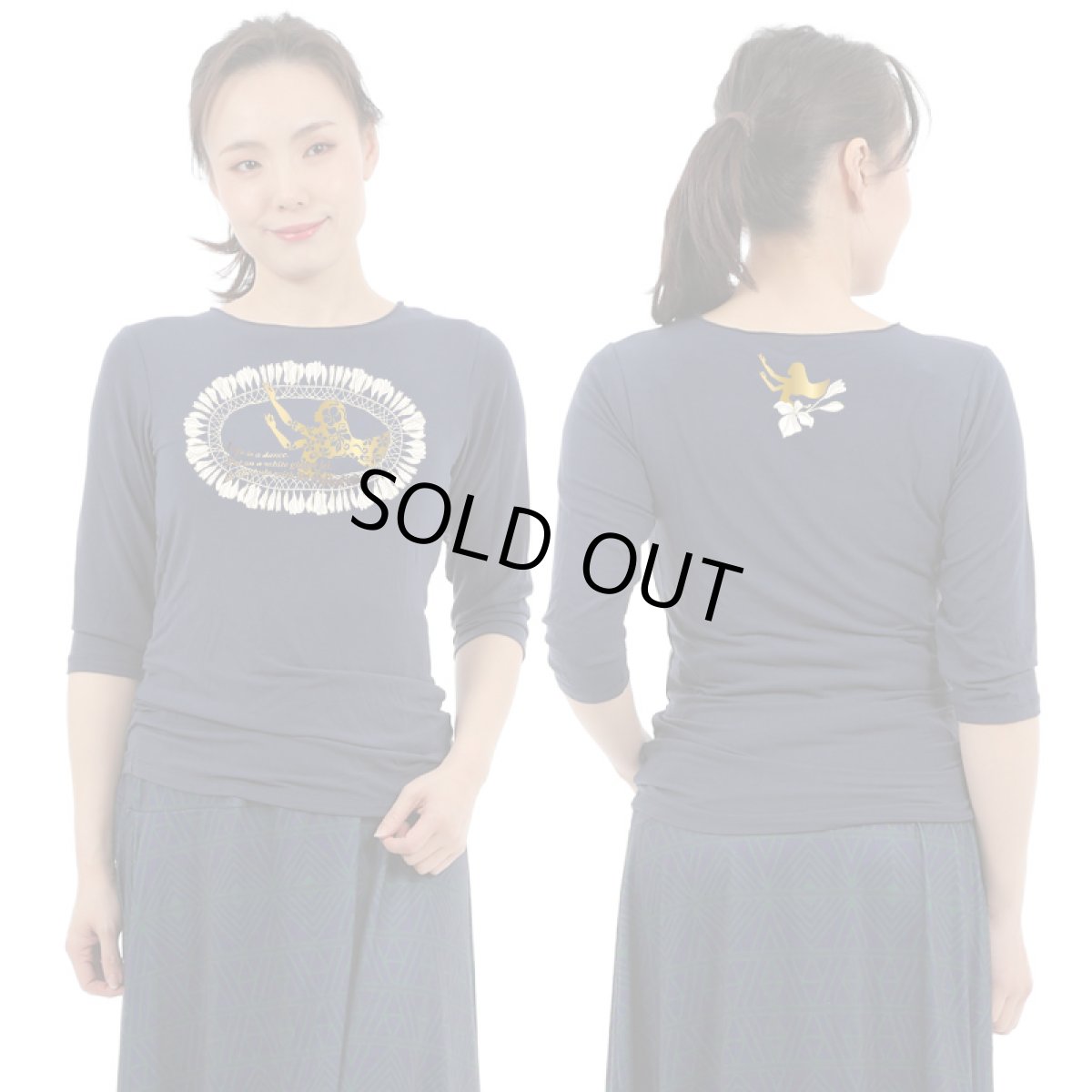 画像7: モダール レーヨン スリムフィット 7分袖 Tシャツ ミクロネシアンジンジャーレイ柄 ネコポス送料無料 (7)