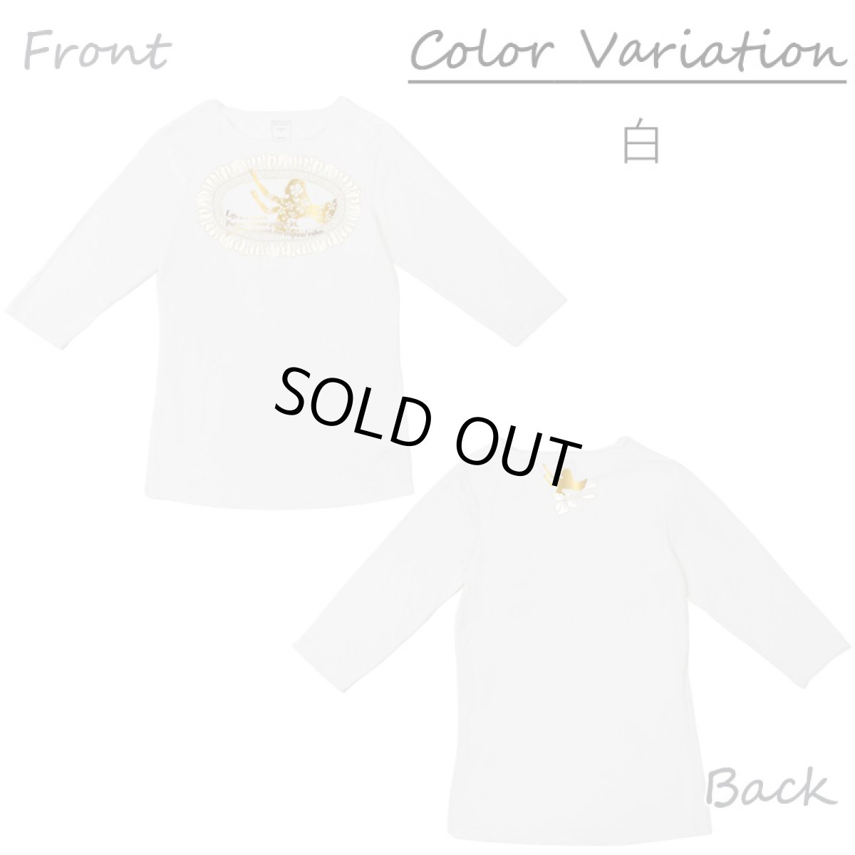 画像8: モダール レーヨン スリムフィット 7分袖 Tシャツ ミクロネシアンジンジャーレイ柄 ネコポス送料無料 (8)