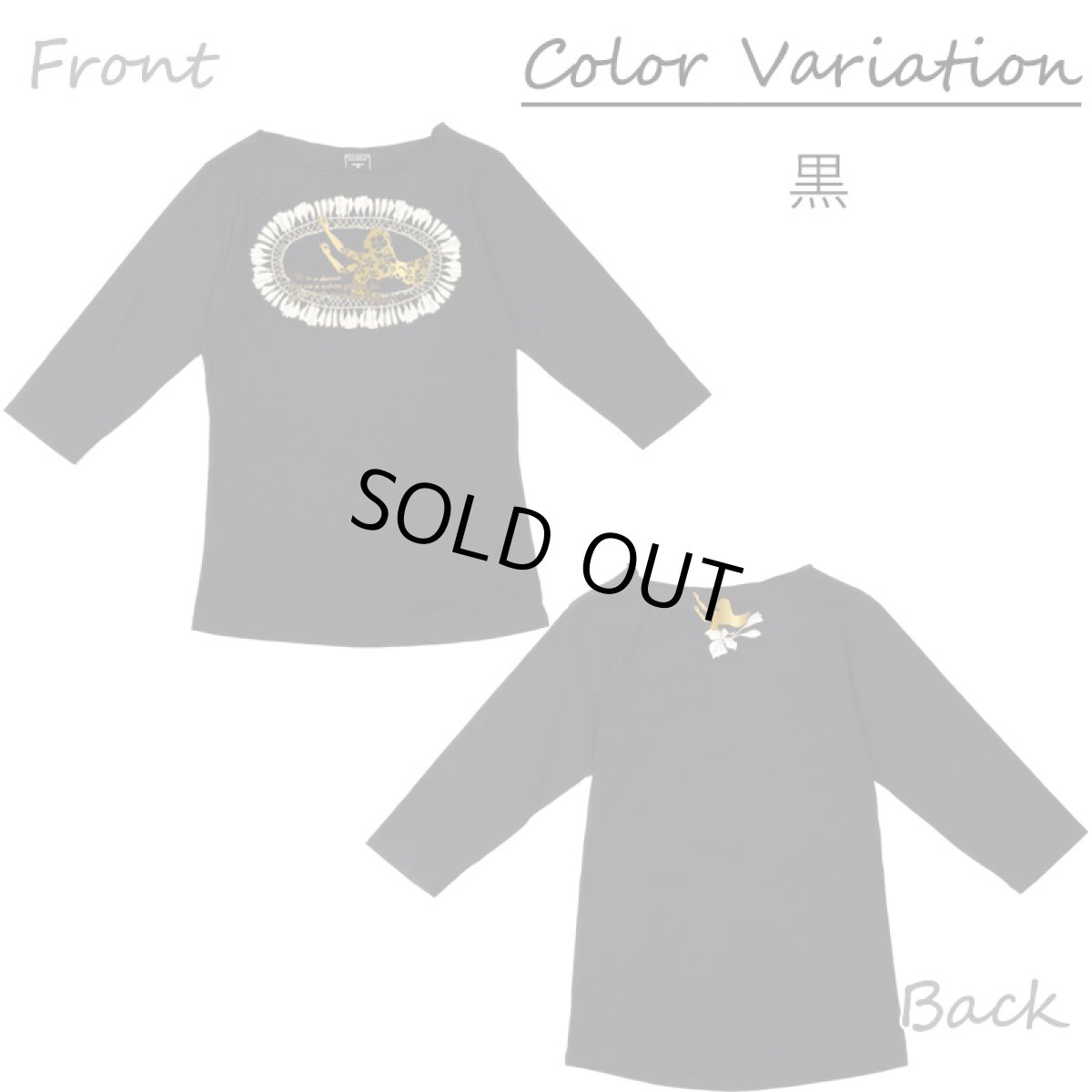 画像9: モダール レーヨン スリムフィット 7分袖 Tシャツ ミクロネシアンジンジャーレイ柄 ネコポス送料無料 (9)