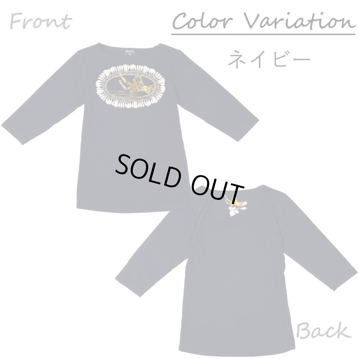 画像10: モダール レーヨン スリムフィット 7分袖 Tシャツ ミクロネシアンジンジャーレイ柄 ネコポス送料無料 (10)