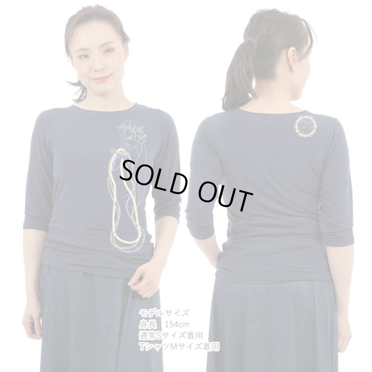 画像7: モダール レーヨン スリムフィット 7分袖 Tシャツ リリウオカラニ柄 ネコポス送料無料 (7)
