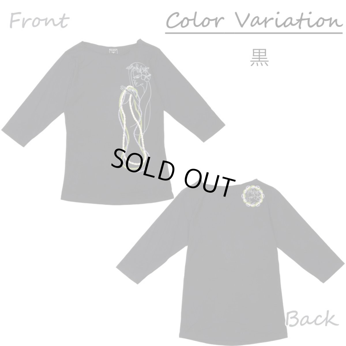 画像9: モダール レーヨン スリムフィット 7分袖 Tシャツ リリウオカラニ柄 ネコポス送料無料 (9)
