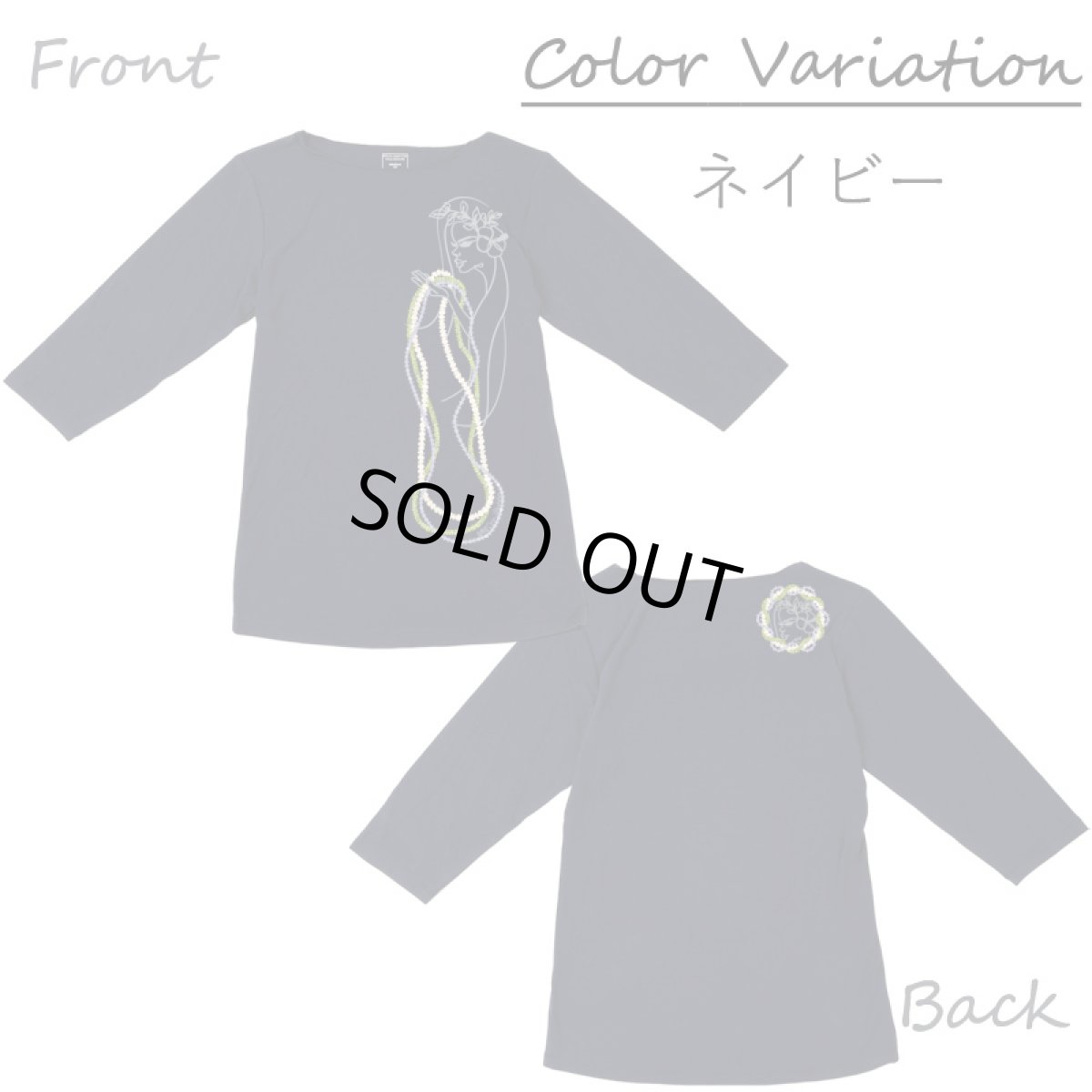 画像10: モダール レーヨン スリムフィット 7分袖 Tシャツ リリウオカラニ柄 ネコポス送料無料 (10)