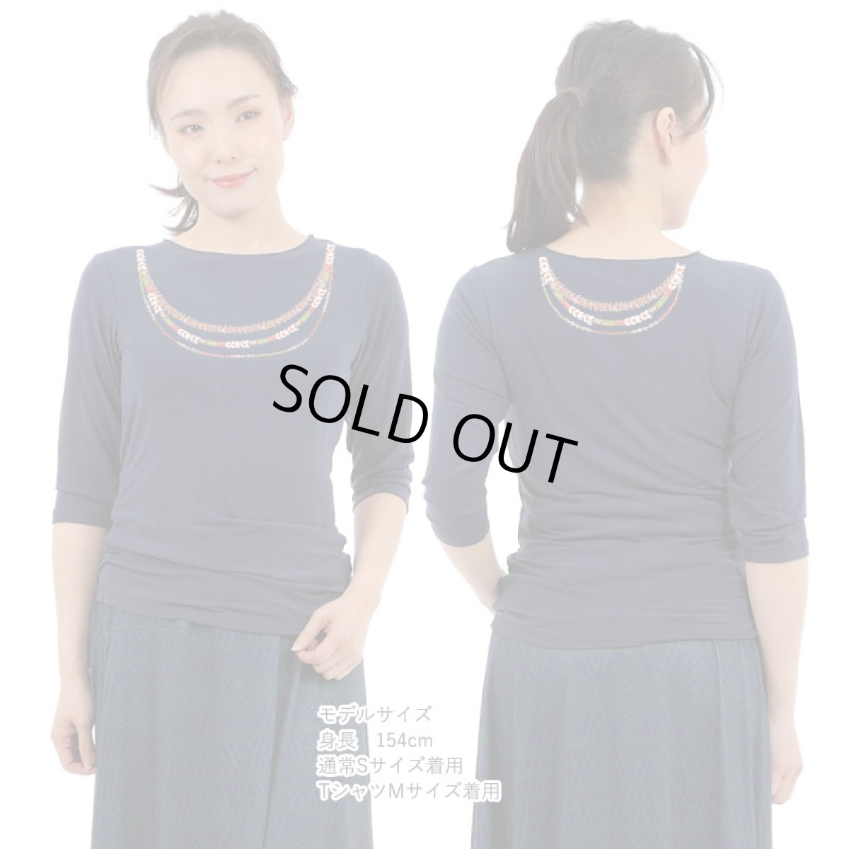 画像7: モダール レーヨン スリムフィット 7分袖 Tシャツ カヘレラニレイ柄 ネコポス送料無料 (7)