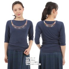画像7: モダール レーヨン スリムフィット 7分袖 Tシャツ カヘレラニレイ柄 ネコポス送料無料 (7)