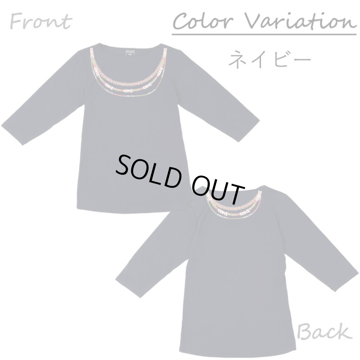 画像10: モダール レーヨン スリムフィット 7分袖 Tシャツ カヘレラニレイ柄 ネコポス送料無料 (10)