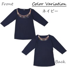 画像10: モダール レーヨン スリムフィット 7分袖 Tシャツ カヘレラニレイ柄 ネコポス送料無料 (10)