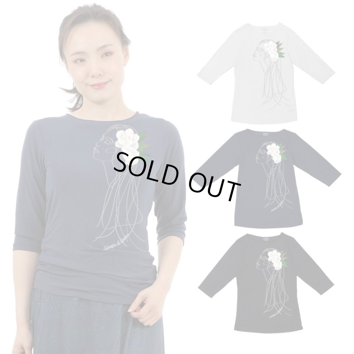 画像1: モダール レーヨン スリムフィット 7分袖 Tシャツ ウィスパーオブガーデニア柄 ネコポス送料無料 (1)