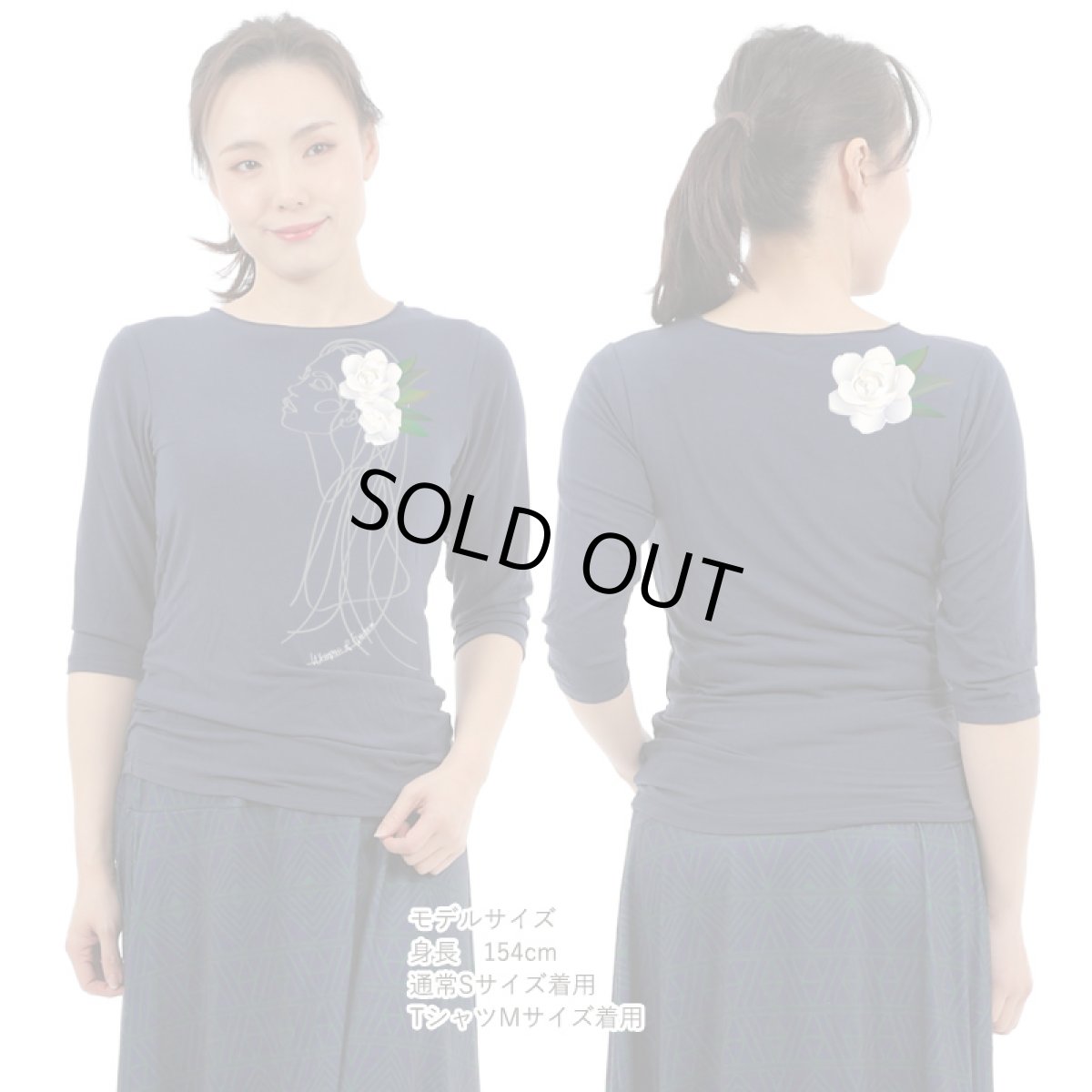 画像7: モダール レーヨン スリムフィット 7分袖 Tシャツ ウィスパーオブガーデニア柄 ネコポス送料無料 (7)