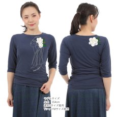 画像7: モダール レーヨン スリムフィット 7分袖 Tシャツ ウィスパーオブガーデニア柄 ネコポス送料無料 (7)