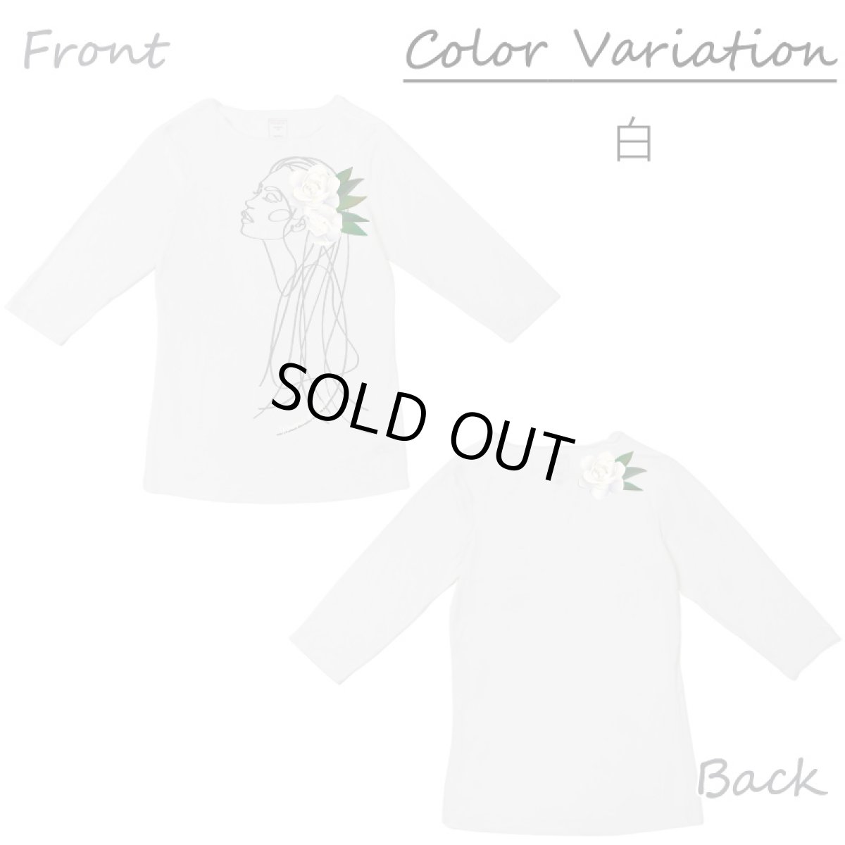 画像8: モダール レーヨン スリムフィット 7分袖 Tシャツ ウィスパーオブガーデニア柄 ネコポス送料無料 (8)