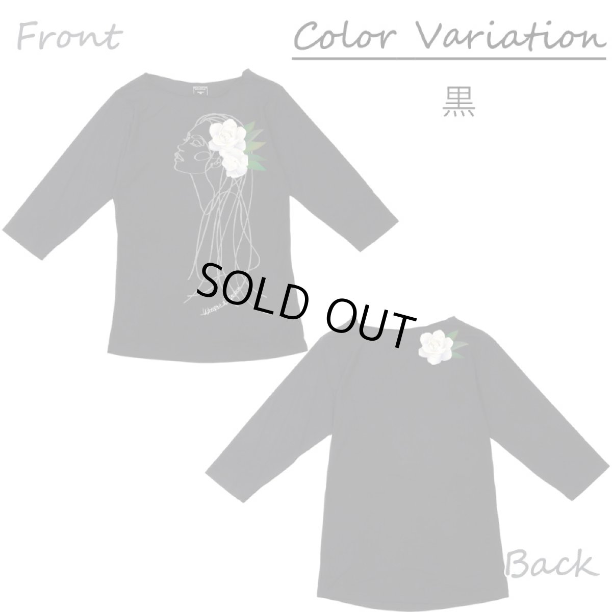 画像9: モダール レーヨン スリムフィット 7分袖 Tシャツ ウィスパーオブガーデニア柄 ネコポス送料無料 (9)