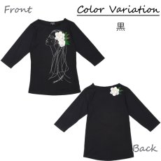 画像9: モダール レーヨン スリムフィット 7分袖 Tシャツ ウィスパーオブガーデニア柄 ネコポス送料無料 (9)