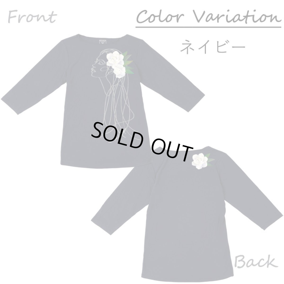 画像10: モダール レーヨン スリムフィット 7分袖 Tシャツ ウィスパーオブガーデニア柄 ネコポス送料無料 (10)