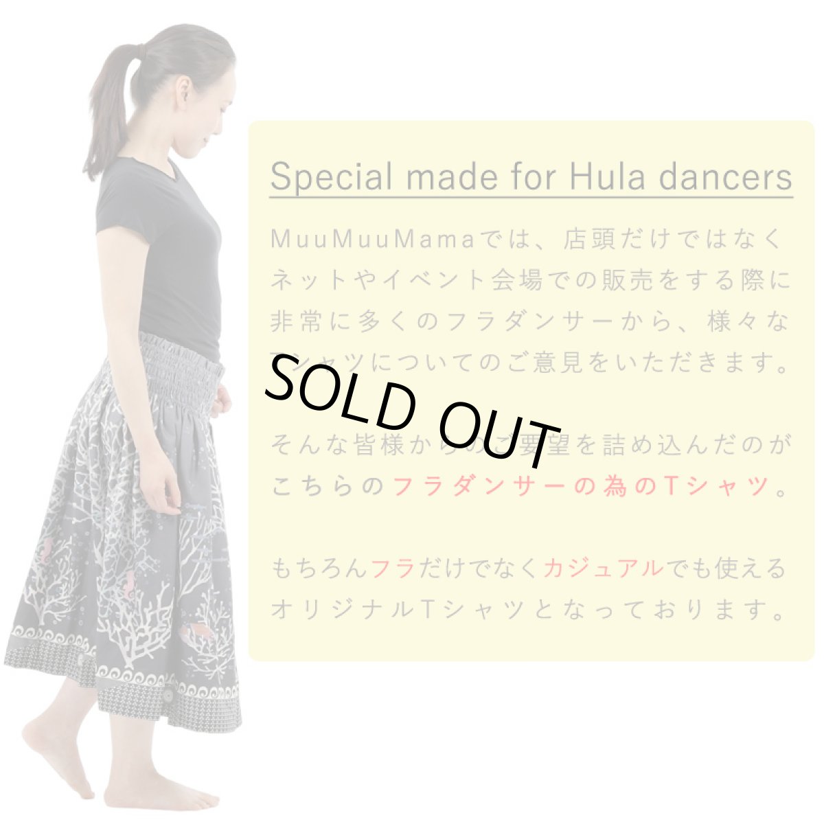 画像2: レーヨン モダール スリムフィット ショートスリーブ Tシャツ ウィスパーオブガーデニア ネコポス送料無料 (2)