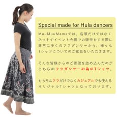 画像2: トライブレンド スリムフィット ショートスリーブ Tシャツ Be a Hala Kahiki 刺しゅう風 ネコポス送料無料 (2)