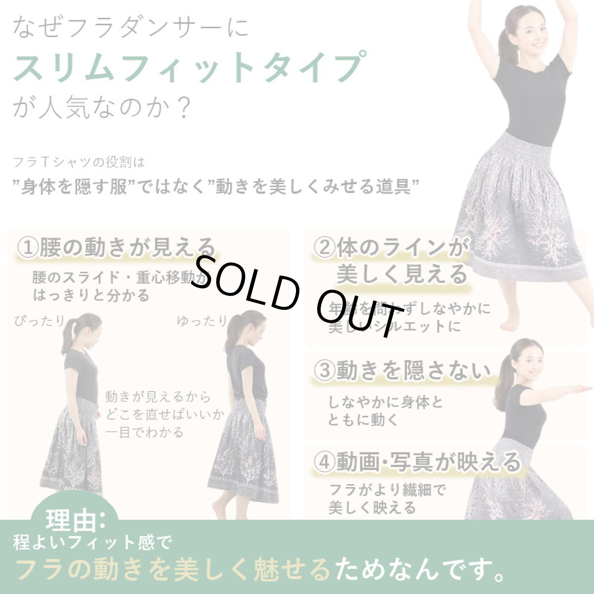 画像4: ALOALO 黄色ハイビスカスガール柄 プリント 半袖 Tシャツ｜モダール レーヨン フレンチスリーブ (4)