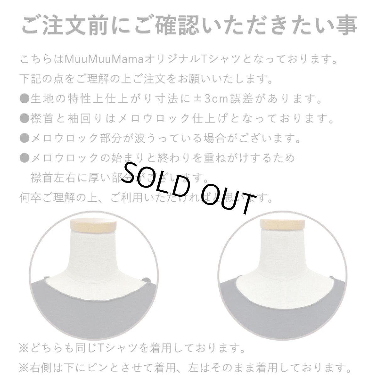 画像12: モダール レーヨン スリムフィット 7分袖 無地 Tシャツ 白 黒 紺 ネコポス送料無料 (12)