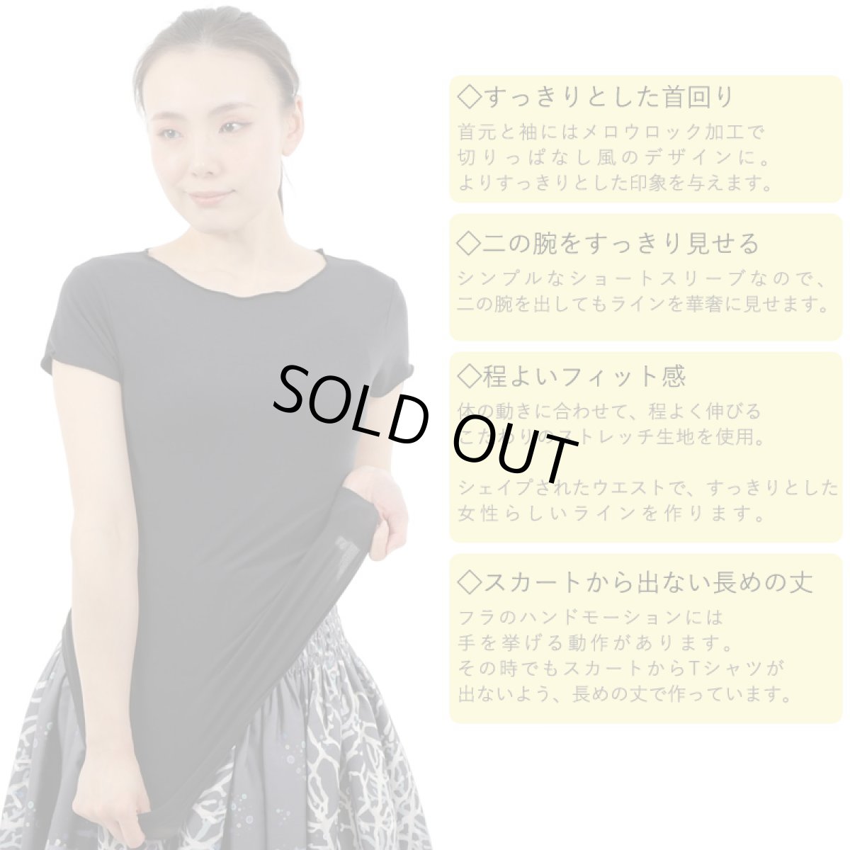 画像3: レーヨン モダール スリムフィット ショートスリーブ Tシャツ ウィスパーオブガーデニア ネコポス送料無料 (3)