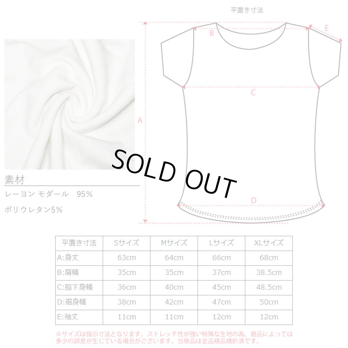 画像4: レーヨン モダール スリムフィット ショートスリーブ Tシャツ ウィスパーオブガーデニア ネコポス送料無料 (4)