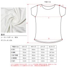 画像4: トライブレンド スリムフィット ショートスリーブ Tシャツ アマリリス ネコポス送料無料 (4)