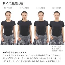 画像5: トライブレンド スリムフィット ショートスリーブ Tシャツ Be a Hala Kahiki 刺しゅう風 ネコポス送料無料 (5)