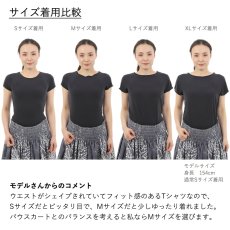 画像5: トライブレンド スリムフィット ショートスリーブ Tシャツ ペレ ネコポス送料無料 (5)