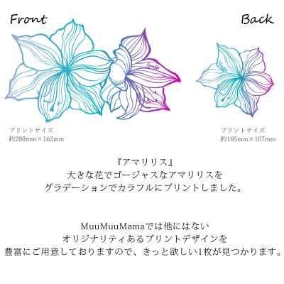 画像1: アマリリス柄モダール レーヨン スリムフィット 5分袖 Tシャツ 白 黒 ネコポス送料無料