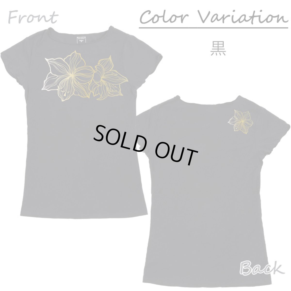 画像11: アマリリス 半袖 Tシャツ｜内に秘めた強さと美しさを表す花｜モダール レーヨン フレンチスリーブ スリムフィット ショートスリーブ (11)