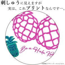 画像11: トライブレンド スリムフィット ショートスリーブ Tシャツ Be a Hala Kahiki 刺しゅう風 ネコポス送料無料 (11)