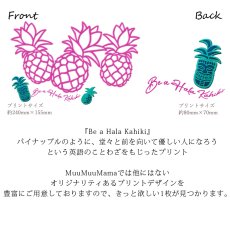 画像6: トライブレンド スリムフィット 7分袖 Tシャツ Be a Hala Kahiki 刺しゅう風 テロテロ ネコポス送料無料 (6)