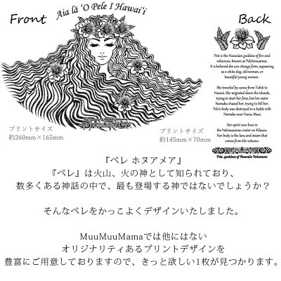 画像1: ペレ柄モダール レーヨン スリムフィット 5分袖 Tシャツ 白 黒 ネコポス送料無料