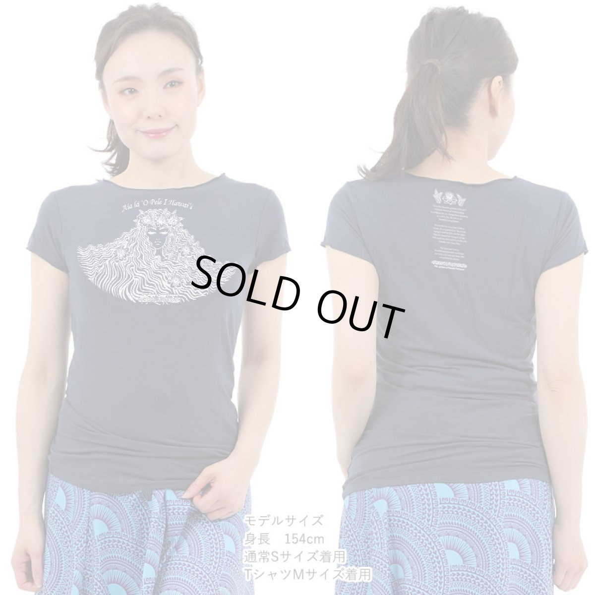 画像8: ペレTシャツ｜火山の女神ペレを描いたハワイ神話デザイン｜フラレッスン・ハワイアンイベントに (8)