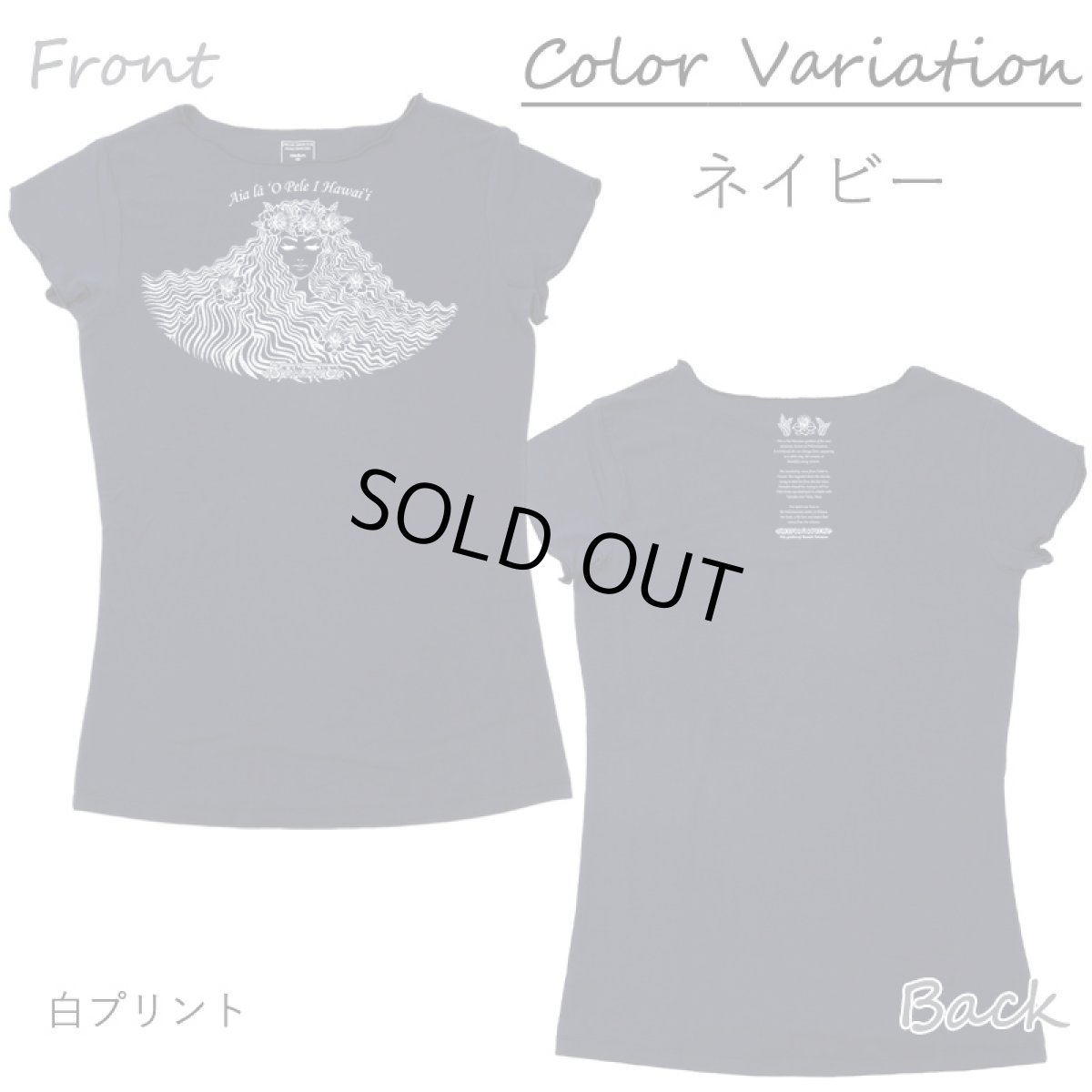画像9: ペレTシャツ｜火山の女神ペレを描いたハワイ神話デザイン｜フラレッスン・ハワイアンイベントに (9)