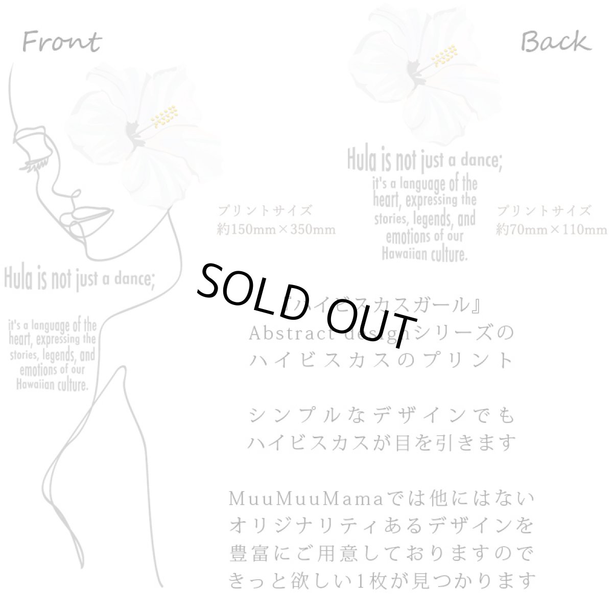 画像8: ALOALO 白ハイビスカスガール柄 プリント 半袖 Tシャツ｜モダール レーヨン フレンチスリーブ (8)