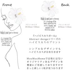 画像8: ALOALO 白ハイビスカスガール柄 プリント 半袖 Tシャツ｜モダール レーヨン フレンチスリーブ (8)