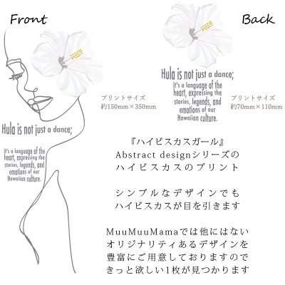 画像1: ハイビスカスガール(白)柄モダール レーヨン スリムフィット 5分袖 Tシャツ ハイビスカスガール(白)柄 白 黒 ネコポス送料無料