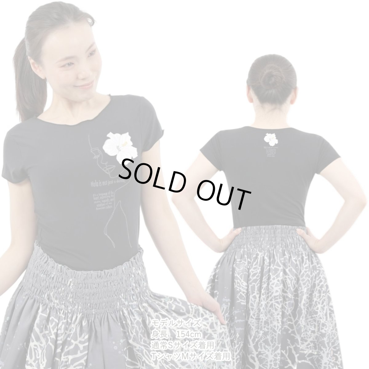 画像9: ALOALO 白ハイビスカスガール柄 プリント 半袖 Tシャツ｜モダール レーヨン フレンチスリーブ (9)