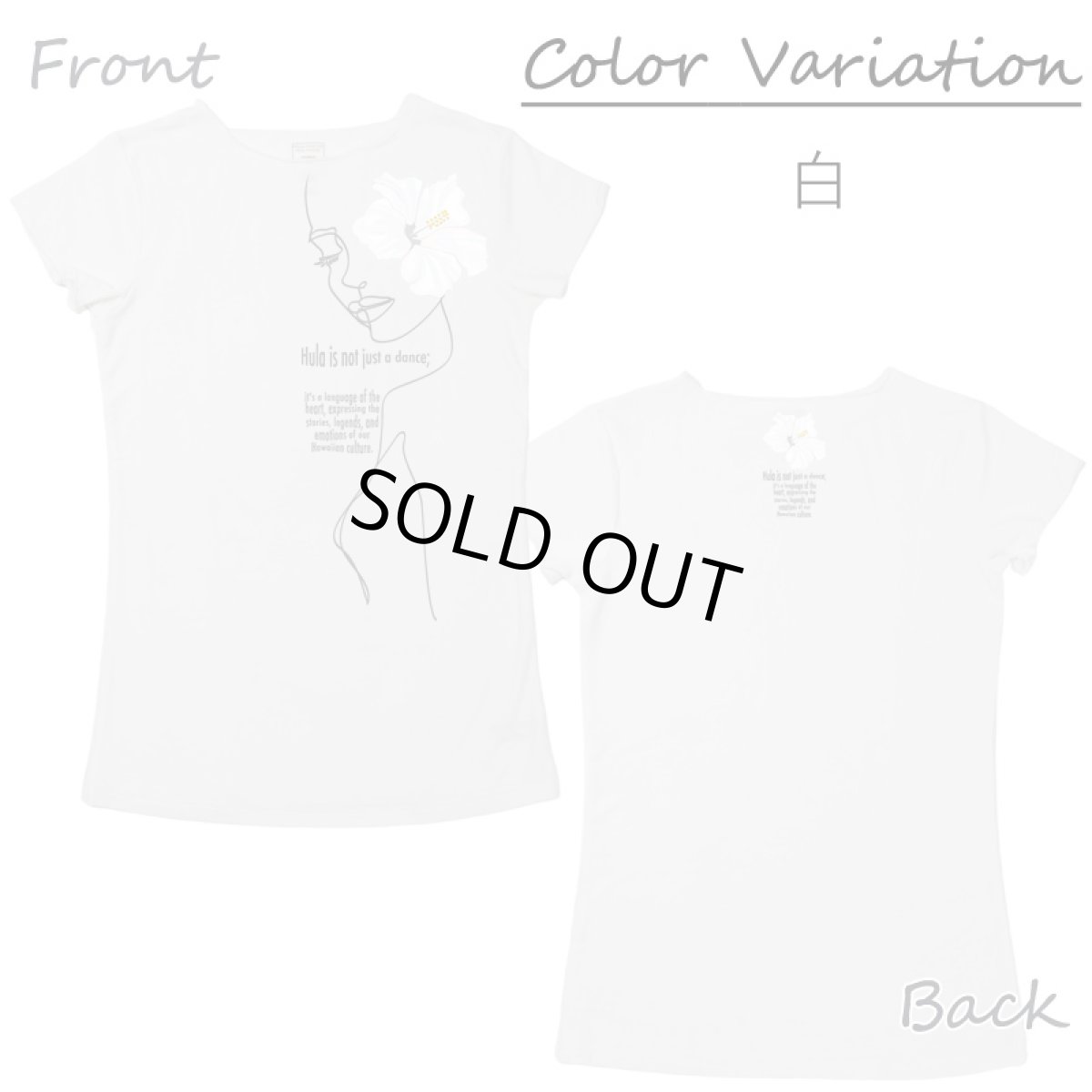 画像15: ALOALO 白ハイビスカスガール柄 プリント 半袖 Tシャツ｜モダール レーヨン フレンチスリーブ (15)