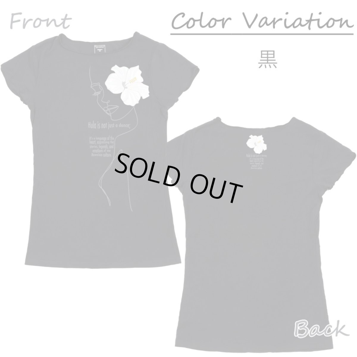 画像16: ALOALO 白ハイビスカスガール柄 プリント 半袖 Tシャツ｜モダール レーヨン フレンチスリーブ (16)