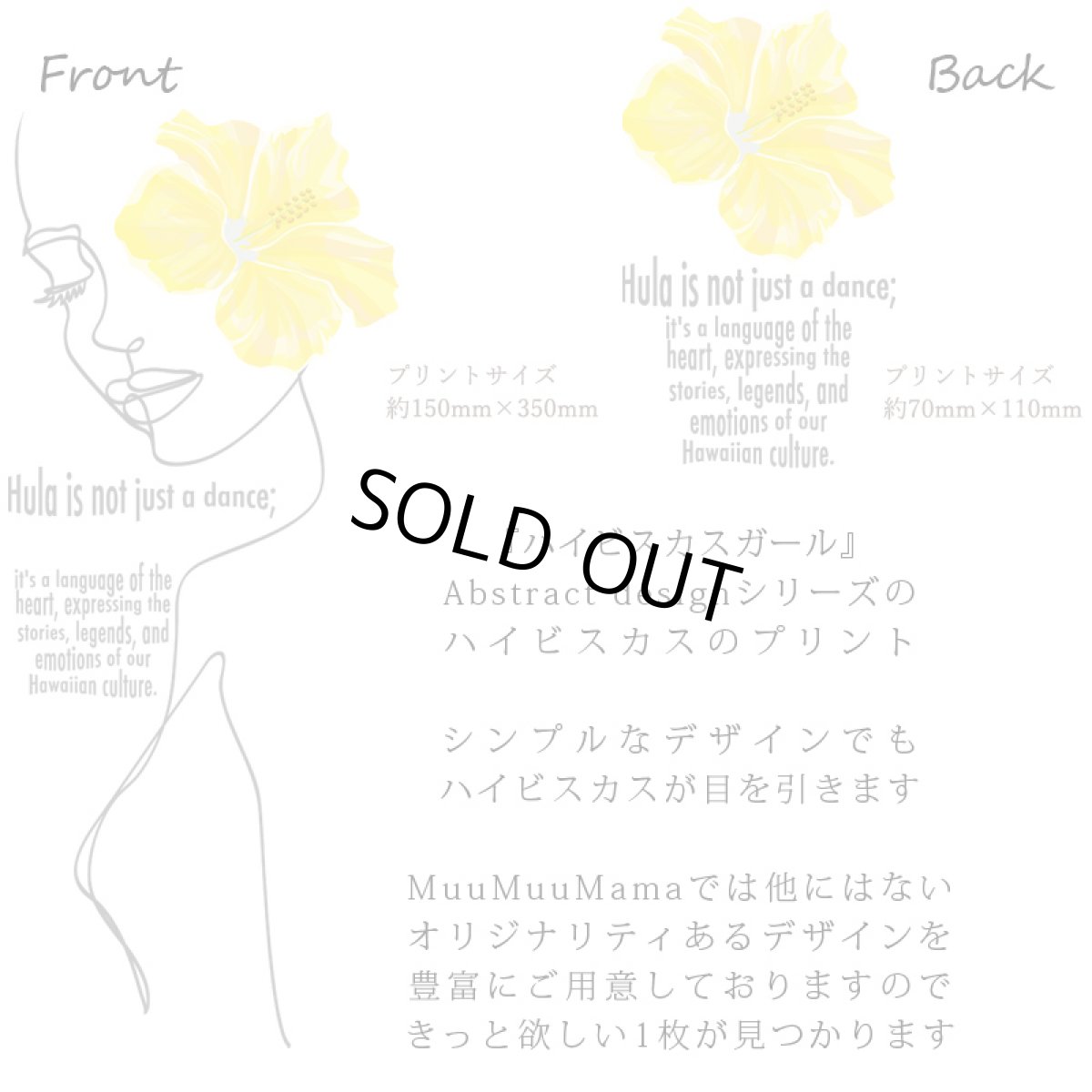 画像8: ALOALO 黄色ハイビスカスガール柄 プリント 半袖 Tシャツ｜モダール レーヨン フレンチスリーブ (8)