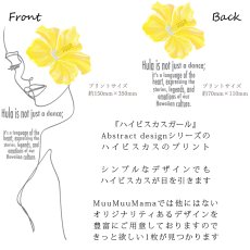 画像8: ALOALO 黄色ハイビスカスガール柄 プリント 半袖 Tシャツ｜モダール レーヨン フレンチスリーブ (8)