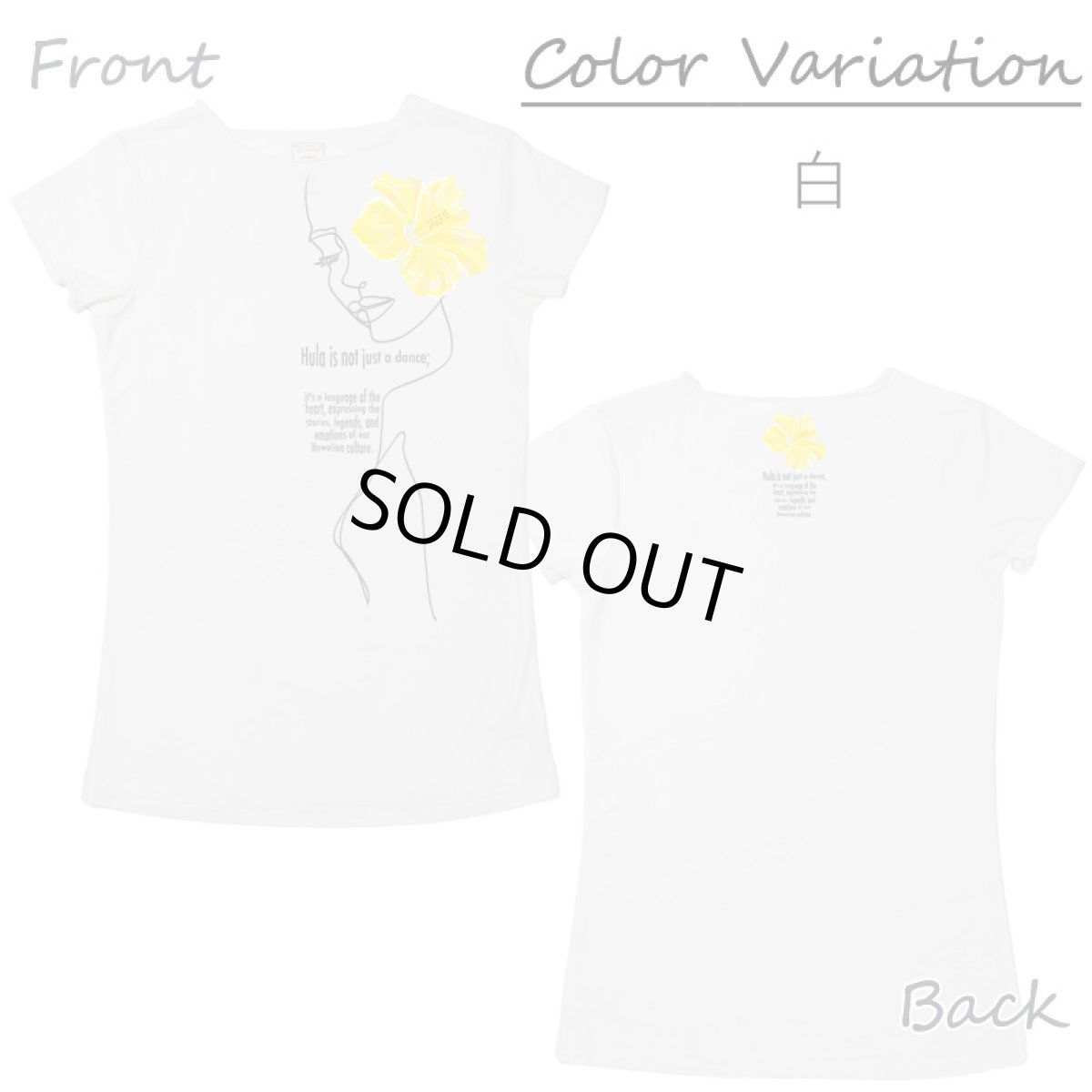 画像15: ALOALO 黄色ハイビスカスガール柄 プリント 半袖 Tシャツ｜モダール レーヨン フレンチスリーブ (15)