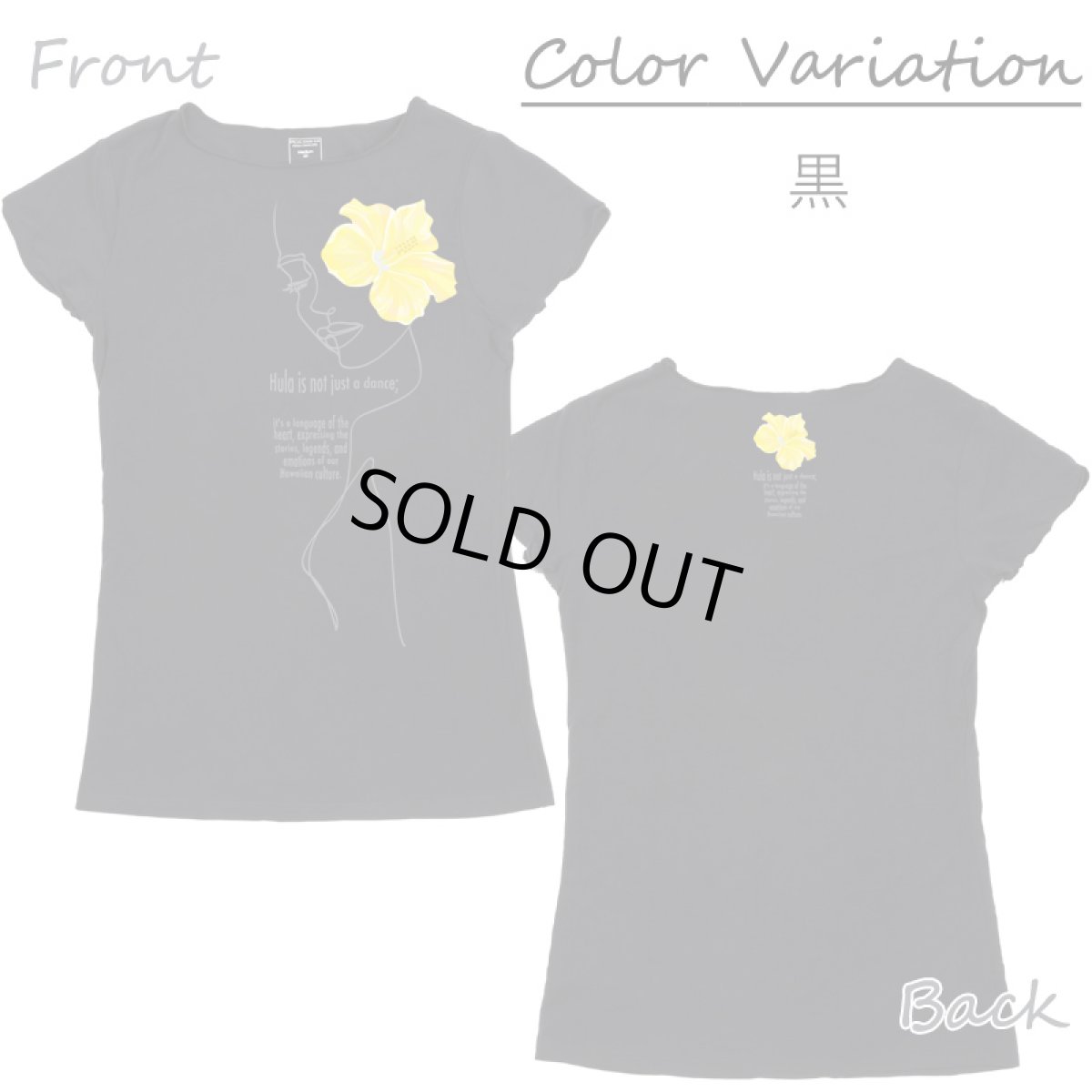 画像16: ALOALO 黄色ハイビスカスガール柄 プリント 半袖 Tシャツ｜モダール レーヨン フレンチスリーブ (16)